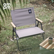 ampm全日营户外克米特折叠椅便携式野餐钓鱼椅凳子郊游自架装备
