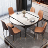 岩板餐桌伸缩轻奢现代简约实木抽拉饭桌折叠方圆两用可变圆桌家用