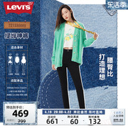 Levi's李维斯 女复古721高腰经典紧身黑色美式小脚窄版牛仔裤