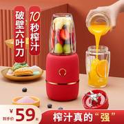 榨汁机家用多功能小型迷你打汁机炸汁机水果机，料理机搅拌机果汁机