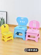 瀛欣加厚折叠凳子塑料靠背便携式家用椅子户外创意小板凳成人儿童