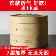 竹制蒸笼家用小笼包馒头竹编，商用屉竹子蒸屉小号，包子蒸锅蒸架蒸格