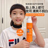 新版Avene/雅漾儿童 防晒喷雾SPF50+婴儿 隔离高倍防晒霜乳 200ml