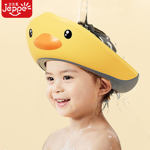 宝宝洗头神器儿童挡水帽婴儿，洗澡护耳防进水可调节硅胶小孩浴帽