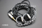 IE80 IE80s 8股耳机线ie80s升级线3.5晶铜镀银黑色 diy耳机配件