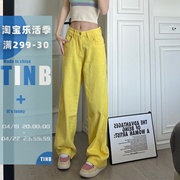 TINB美式多巴胺辣妹黄色裤子设计感高级显瘦百搭直筒宽松牛仔裤夏