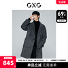 GXG男装  深灰色含羊毛简约宽松长款大衣外套男士2023年冬季