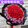 日本99朵红玫瑰花束北京鲜花速递同城天津重庆南京西安石家庄