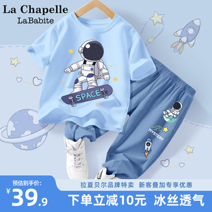 拉夏贝尔男童短袖t恤夏季2024童装小童夏装，套装纯棉儿童衣服