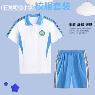 春夏短袖运动服东莞石龙明德小学校服班服男女装秋冬长袖长裤纯棉