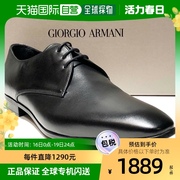 香港直发giorgioarmani男士，黑色系带尖头正装，鞋x2c036xc1570