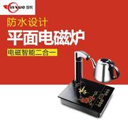 。茶具电磁炉自动上水煮，茶烧水壶泡茶专用茶炉，平底平板电磁茶炉