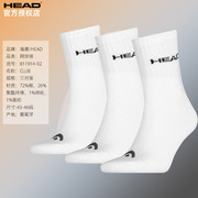 海德HEAD羽毛球袜网球袜男款女款成人儿童短袜棉袜运动袜