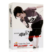 正版萧敬腾王妃live2cd+dvd专辑，流行歌曲视频光盘碟片+歌词本