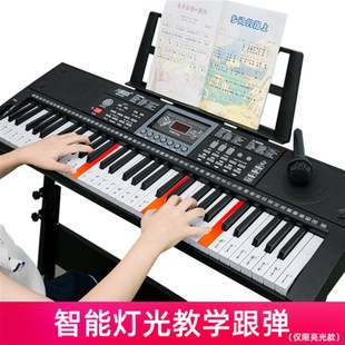 多功能电子琴e亮灯跟弹61键仿钢琴键儿童早教，中大童便携式电子钢
