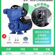 全自动静音家用自吸泵220yv高扬程自来水管增压泵抽水机吸水