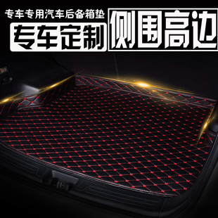 2013/2014款福特嘉年华专用汽车后备箱垫尾1.0t/1.5l两厢三厢专用