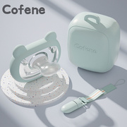 可菲尼cofene婴儿安抚奶嘴，宝宝0-6-18个月安睡型超软硅胶安慰奶嘴