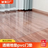 透明地垫pvc门垫塑料地毯木地板，保护垫膜进门客厅，家用防水滑垫子