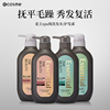 日本进口KAO花王Essential睡醒不乱顺滑平顺洗发水护发素 500ml