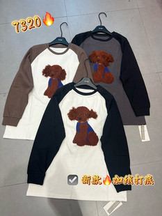 danpin单品2023韩版卡通，可爱减龄加绒宽松撞色中长款长袖t恤女