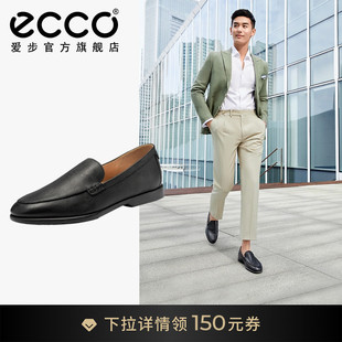 ecco爱步休闲皮鞋，男真皮乐福鞋豆豆鞋，适途轻巧521604