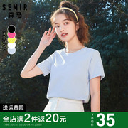 森马短袖t恤女2024夏季女装浅绿色圆领打底衫，纯棉蓝色上衣潮