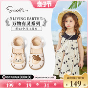 snoffy斯纳菲宝宝凉鞋，小童软底2024夏季儿童，女孩公主女童包头凉鞋