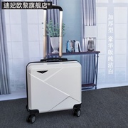 行李箱女18寸小型轻便登机箱，20密码箱韩版小清新旅行箱网红拉杆箱