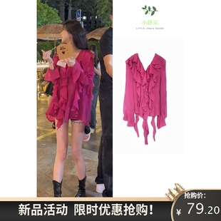 多巴胺玫粉色雪纺上衣女2024夏季设计感韩式小众宽松长袖衬衫