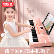 咪咪兔钢琴儿童电子琴初学者，可弹奏家用3-15岁小女孩玩具六一礼物