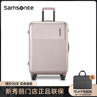 samsonite新秀丽(新秀丽)拉杆箱，女大容量轻便行李箱，万向轮登机箱dk7
