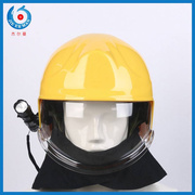 消防头盔 欧式头盔 消防防护施工保护头盔 救援头盔 