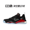 Nike Air Jordan Mars 270 Low耐克乔丹男子气垫篮球鞋CK1196-008