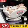 初婴贝儿童安全座椅汽车用，婴儿宝宝车载360旋转坐椅0-4岁12可坐躺