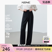 休闲裤女阔腿裤长裤kbne2024春季西装裤高级感垂感黑色裤子