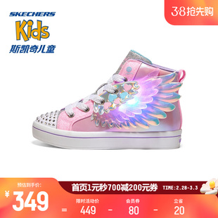 skechers斯凯奇冬季女童，板鞋童鞋翅膀鞋中帮儿童，发光百搭运动鞋子