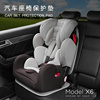 isofix儿童安全座椅汽车，防磨垫通用防滑婴儿保护宝宝垫子加厚用岁