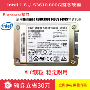 intel英特尔东芝1.8寸microsata256g400g800gbssd固态，硬盘x301