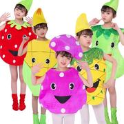 儿童水果蔬菜演出服装，幼儿园环保时装，走秀表演衣服玉米草莓造型服