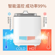 勒仕小哈猪酸奶机家用冷藏全自动制冷多功能智能免看管米酒纳豆机