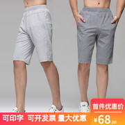 夏季男式纯棉运动短裤五分裤，青中年男士，宽松薄款全棉5分中裤马裤