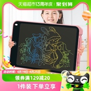 液晶写板小黑板宝宝家用涂鸦绘画画电子写字板，玩具儿童画板女孩