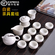 德化白瓷功夫茶具套装 手工泡茶壶盖碗茶杯办公家用整套陶瓷
