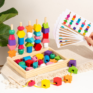 几何五套柱配对积木串珠，盒颜色认知儿童，启蒙形状感知拼装益智玩具