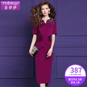 菲梦伊钉珠紫色连衣裙女短袖夏季轻熟高级设计感荷叶边气质包臀裙