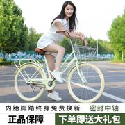飞鸧公主自行车成人女士通勤轻便单车上班代步22寸24寸26淑女学生