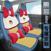 吉利熊猫MINI座椅套全包围汽车坐垫卡通布艺专车专用四季通用座套