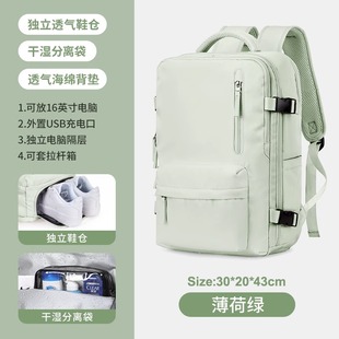 背包男女双肩包商务电脑包15.6寸14旅行旅游包大容量书包17.3英寸