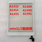 适用ipad2345air外屏mini1迷你2触摸屏幕总成a1822a18932197